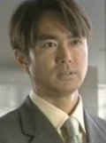 Full Ken Ishiguro filmography who acted in the TV series Fushin no toki  (mini-serial).