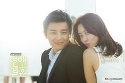 Marriage Not Dating photo from the set.