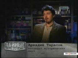 Taynyie znaki (serial 2008 - 2010) photo from the set.