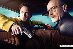 Breaking Bad photo from the set.