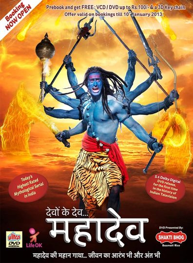 TV series Devon Ke Dev... Mahadev poster