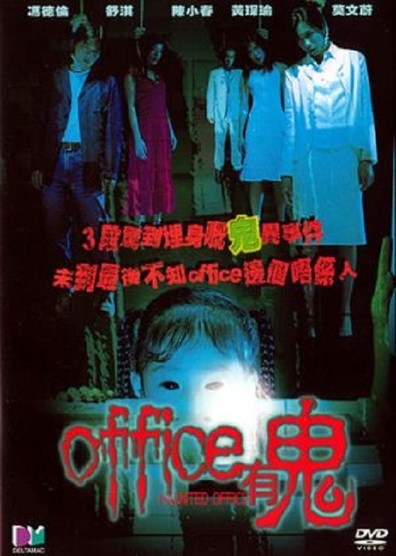 TV series Haunted poster