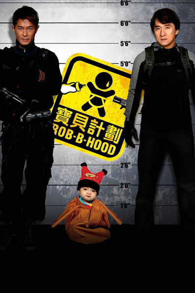 TV series Robin Hood poster