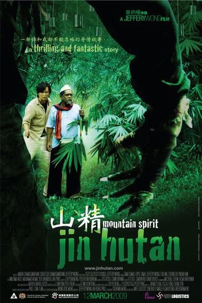 TV series Jin poster