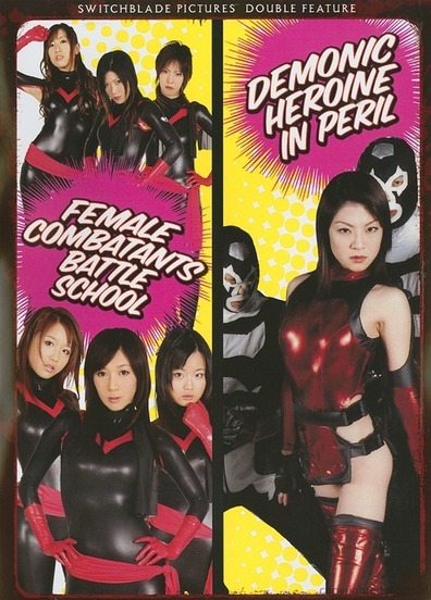TV series Combat School poster