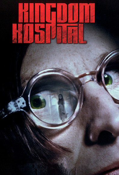 TV series Kingdom Hospital poster
