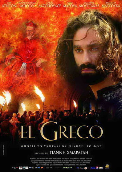 TV series Greco poster