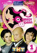 TV series Comedy Woman poster
