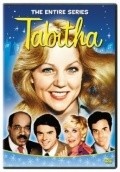 TV series Tabitha  (serial 1977-1978) poster