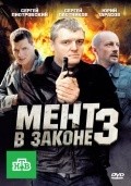 TV series Ment v zakone 3 poster