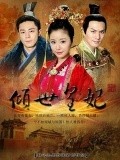 TV series Qing Shi Huang Fei poster