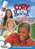TV series Cory in the House poster