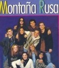 TV series Montana Rusa poster