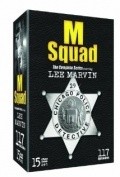 TV series M Squad poster
