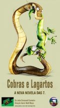 TV series Cobras & Lagartos poster