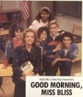 TV series Good Morning, Miss Bliss  (serial 1987-1989) poster