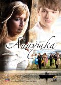 TV series Annushka poster