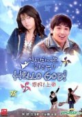 TV series Annyeonghaseyo haneunim! poster