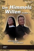 TV series Um Himmels Willen poster