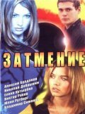 TV series Zatmenie poster