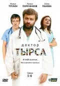 TV series Doktor Tyirsa poster