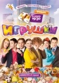 TV series Igrushki poster