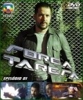 TV series Forca-Tarefa poster