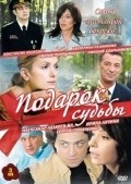TV series Podarok sudbyi poster
