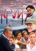 TV series Kruiz poster