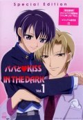 TV series Papato: Kiss in the Dark poster