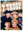 TV series F Troop  (serial 1965-1967) poster