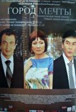 TV series Gorod mechtyi (serial 2010 - ...) poster