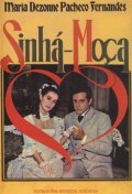 TV series Sinha Moca poster