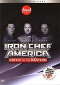 TV series Iron Chef America: The Series poster