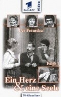 TV series Ein Herz und eine Seele  (serial 1973-1976) poster
