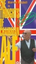 TV series The Thoughts of Chairman Alf poster