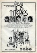 TV series Los titeres poster
