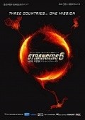 TV series Strangers 6 poster