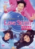 TV series Love Storm poster