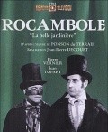 TV series Rocambole  (serial 1964-1966) poster