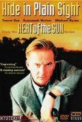 TV series Heat of the Sun  (mini-serial) poster