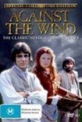 TV series Against the Wind  (mini-serial) poster