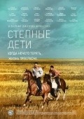 TV series Stepnyie deti  (mini-serial) poster