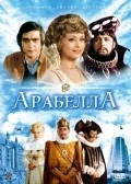 TV series Arabela poster
