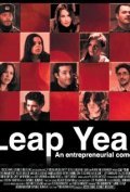TV series Leap Year  (serial 2011 - ...) poster