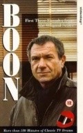 TV series Boon poster