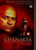 TV series Chanakya poster