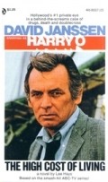 TV series Harry O poster