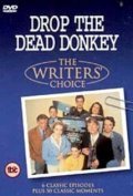 TV series Drop the Dead Donkey  (serial 1990-1998) poster