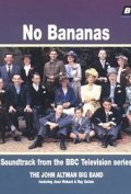 TV series No Bananas  (mini-serial) poster